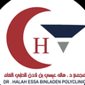 مجمع د. هالة عيسى بن لادن